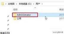 电脑开机一直转圈圈进不去桌面怎么关机-第1张图片-王尘宇