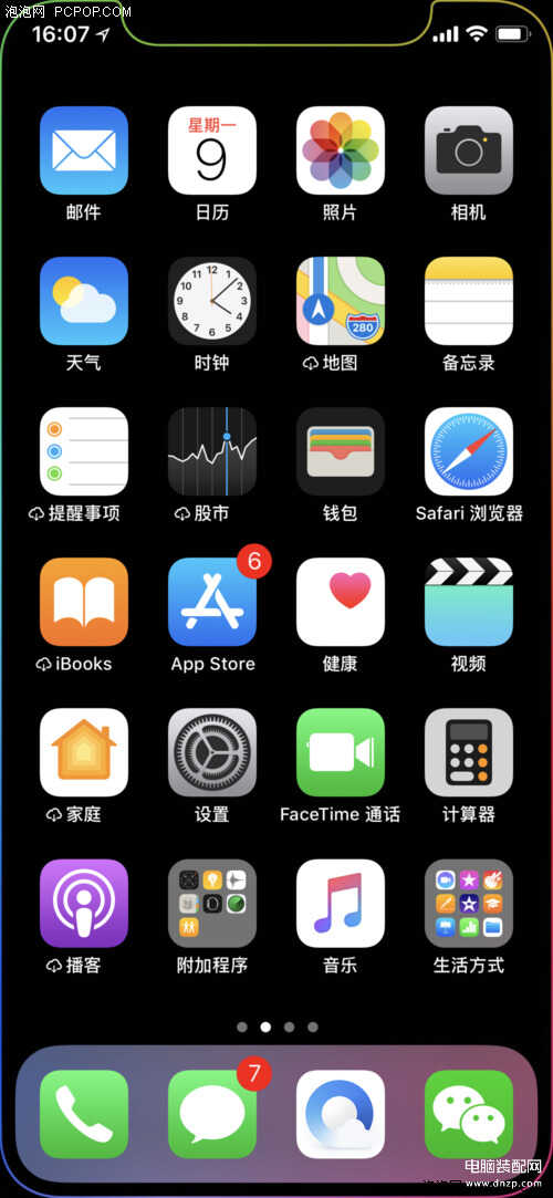 iphone快捷键在哪里设置-第1张图片-王尘宇