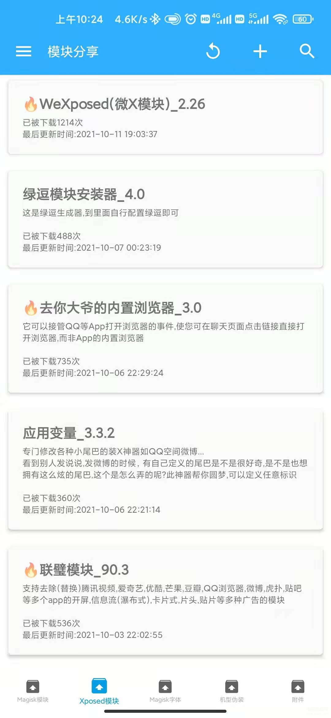 小米手机怎么root-第1张图片-王尘宇