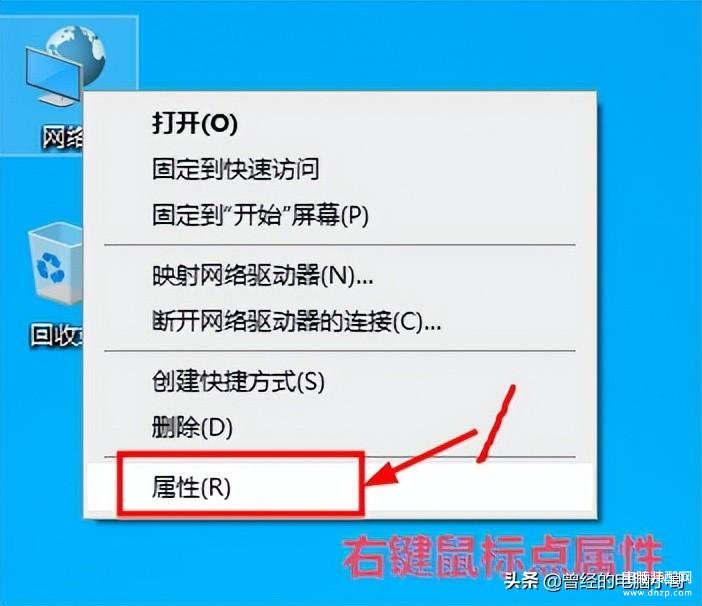 如何查找自己电脑的IP地址-第1张图片-王尘宇