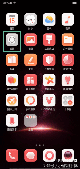 oppo手机隐藏应用怎么打开-第1张图片-王尘宇