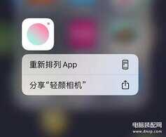 苹果qq怎么传软件给别人-第1张图片-王尘宇