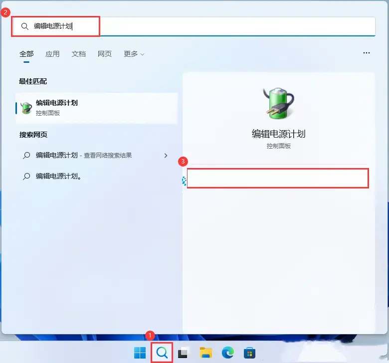 电脑升级win11变卡怎么办-第1张图片-王尘宇