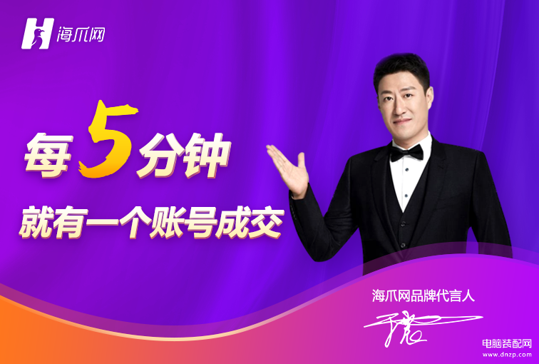 抖音号正规出售网站有哪些-第1张图片-王尘宇