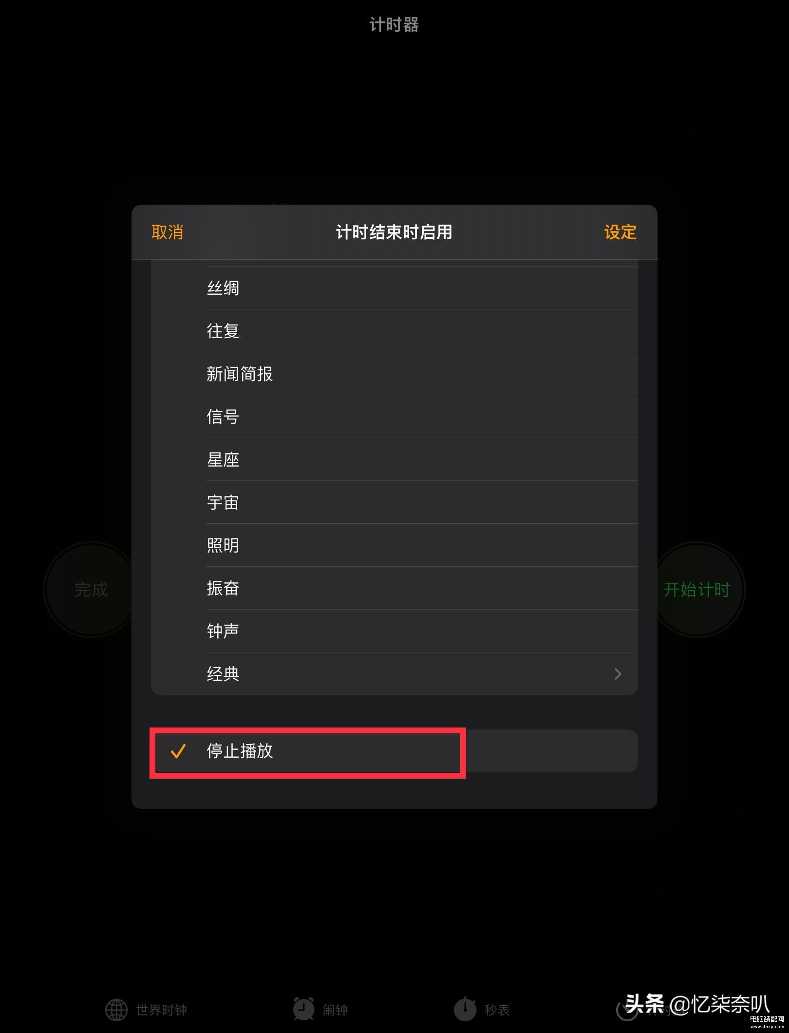苹果手机有应用锁吗-第1张图片-王尘宇