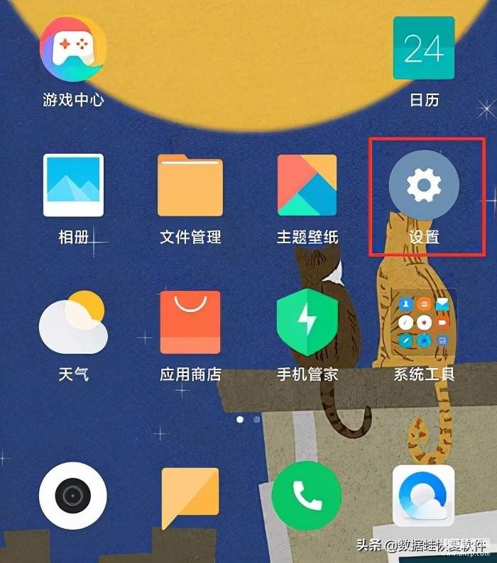 小米怎么关机恢复出厂设置-第1张图片-王尘宇