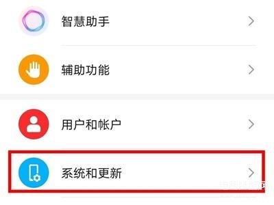 华为手机如何调时间-第1张图片-王尘宇