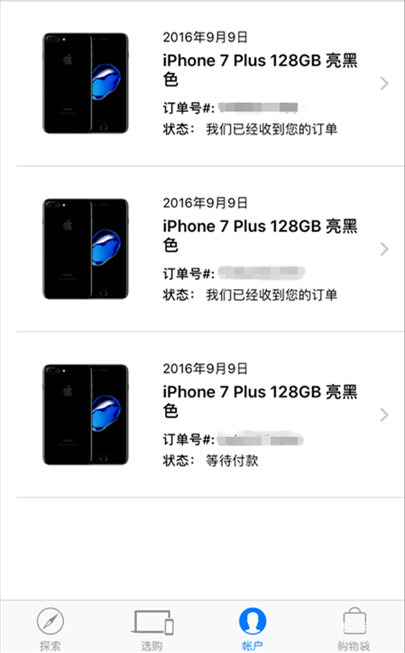 iphone7plus最新报价128g-第1张图片-王尘宇