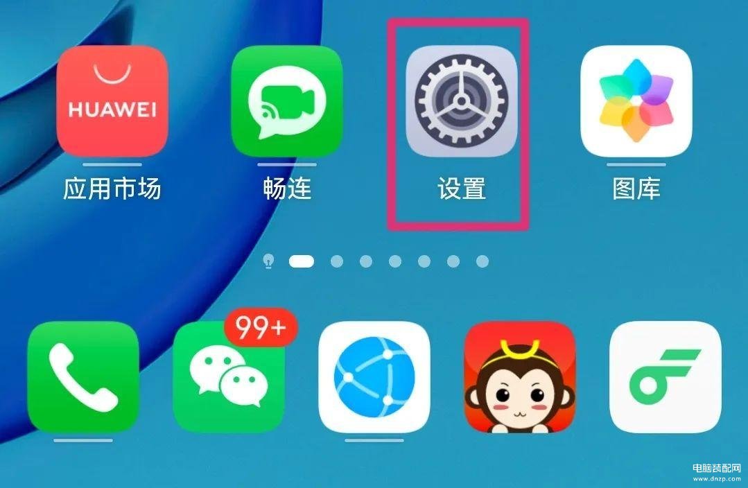 手机分身是什么意思-第1张图片-王尘宇
