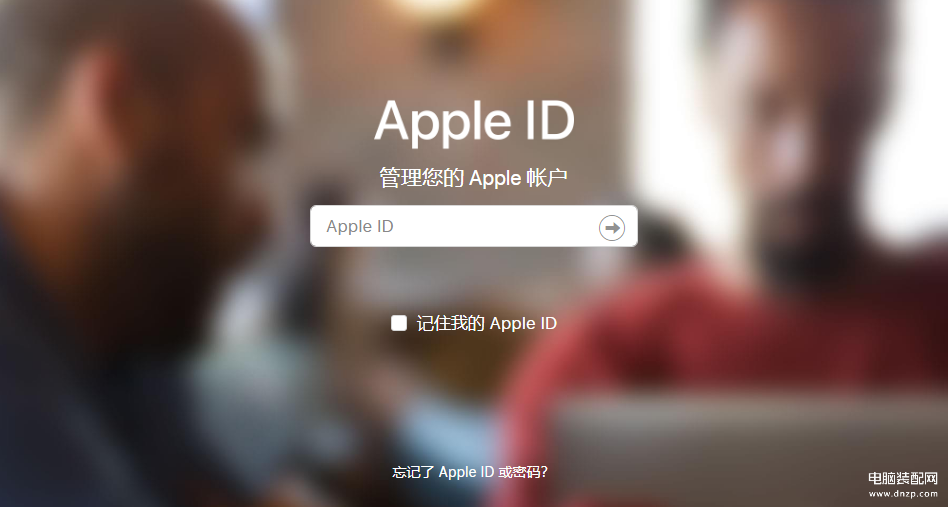 怎么改苹果id绑定的手机号码-第1张图片-王尘宇 怎么改苹果id绑定的手机号码-第1张图片-王尘宇