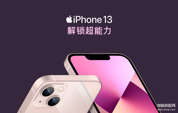 苹果13最受欢迎的颜色排名-第1张图片-王尘宇