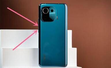 小米11 pro怎么截图-第1张图片-王尘宇