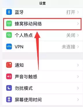 双卡手机怎么关闭其中一个卡-第1张图片-王尘宇