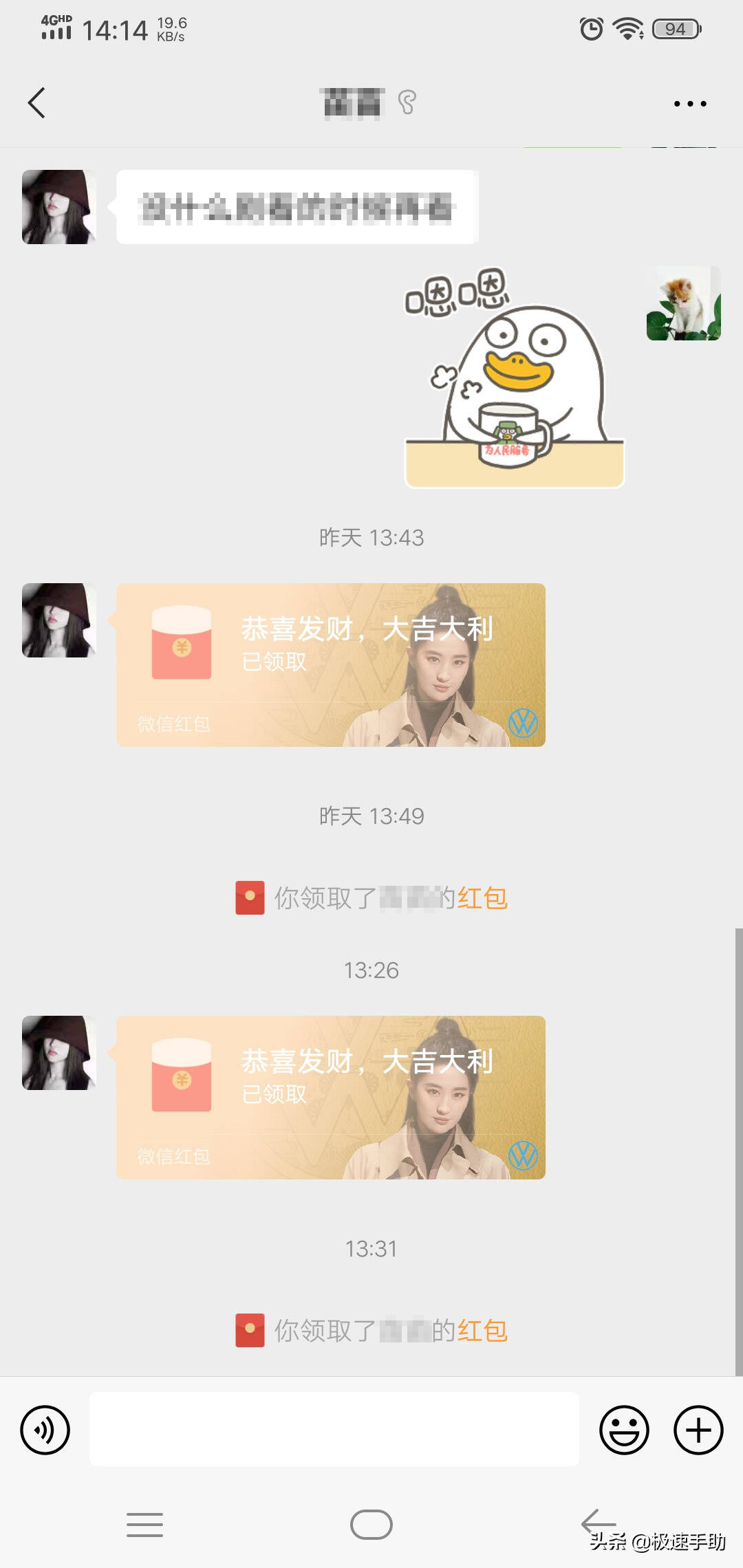 微信红包来了自动提醒-第1张图片-王尘宇 微信红包来了自动提醒-第1张图片-王尘宇