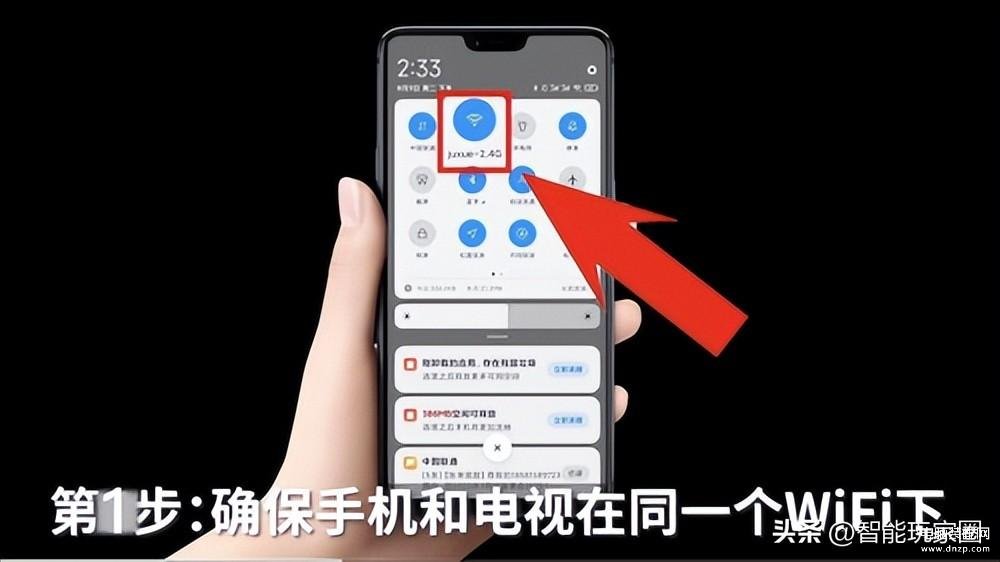 小米盒子怎么安装电视家3.0-第1张图片-王尘宇