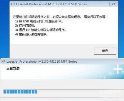 惠普驱动安装失败是什么原因-第1张图片-王尘宇 惠普驱动安装失败是什么原因-第1张图片-王尘宇