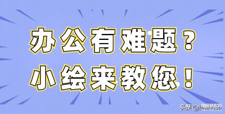 win10无法连接共享打印机教程-第1张图片-王尘宇