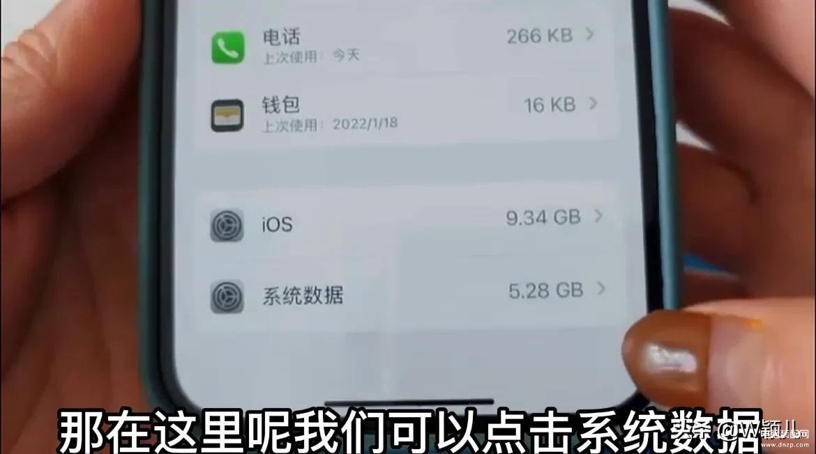 苹果手机使用技巧清理垃圾-第1张图片-王尘宇