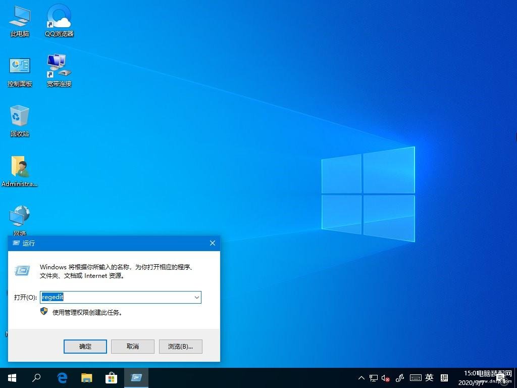 win10自带截图失灵怎么办-第1张图片-王尘宇