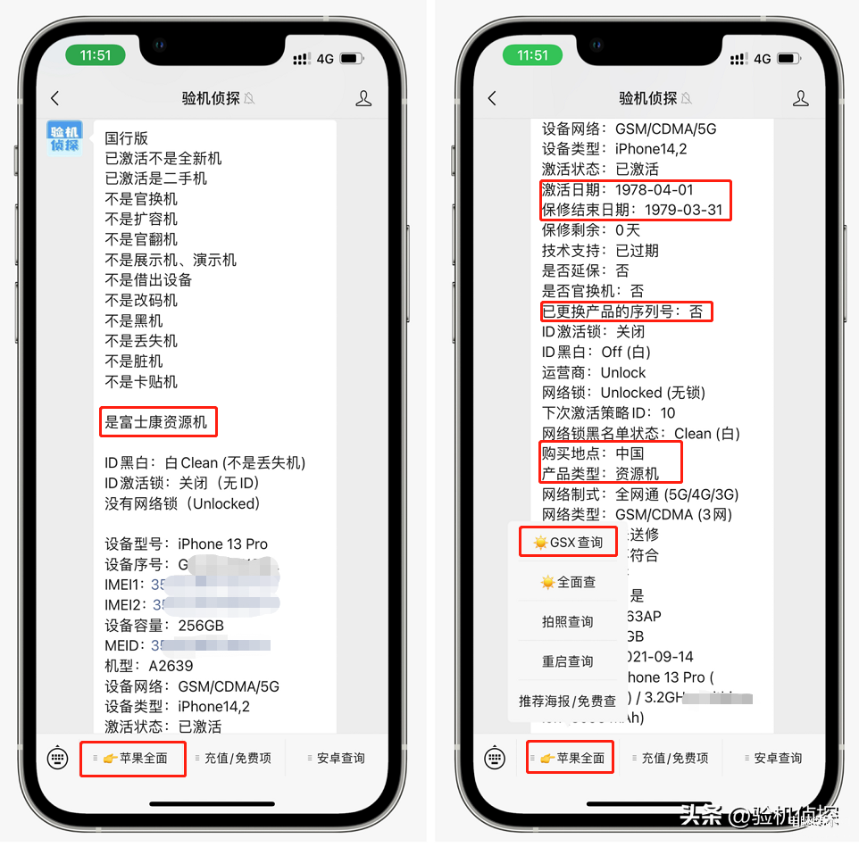 苹果12玩游戏发烫严重怎么解决-第1张图片-王尘宇