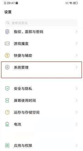 vivoz1怎么恢复出厂设置-第1张图片-王尘宇