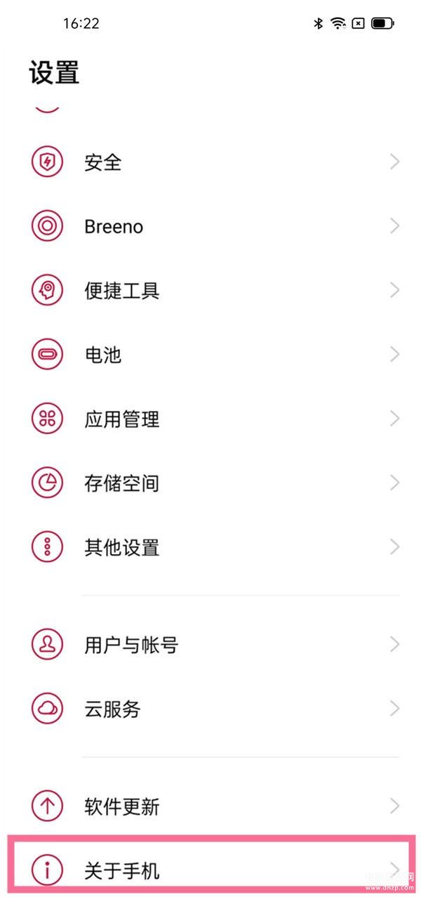 怎么查手机启用日期-第1张图片-王尘宇