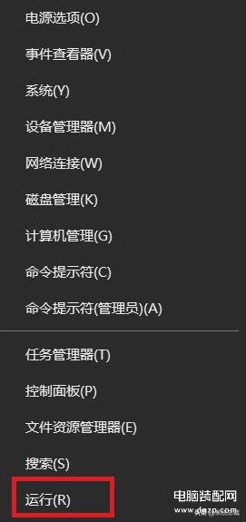 win10安全模式怎么退出来啊-第1张图片-王尘宇