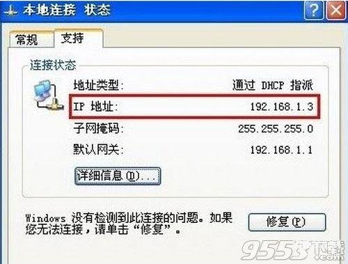 怎么查看电脑ip和端口-第1张图片-王尘宇