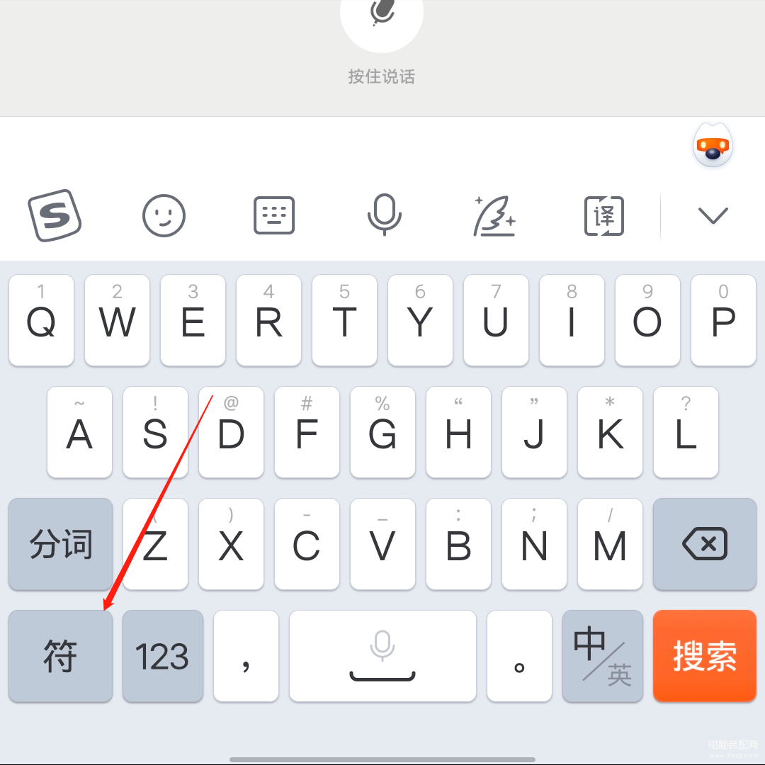 反过来的问号怎么弄出来-第1张图片-王尘宇
