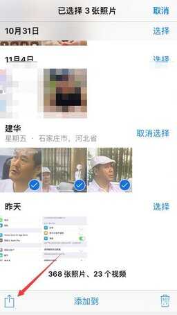 苹果手机找不到已隐藏相册-第1张图片-王尘宇