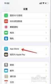 卸载未使用的app怎么关闭-第1张图片-王尘宇