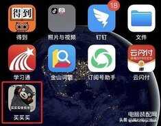 怎么更改iphone的名字-第1张图片-王尘宇