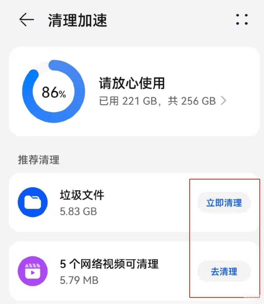 手机一直闪退是什么原因-第1张图片-王尘宇