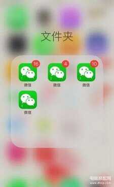 iphone13怎么开启微信分身-第1张图片-王尘宇 iphone13怎么开启微信分身-第1张图片-王尘宇