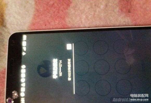 魅族flyme密码忘了怎么办-第1张图片-王尘宇