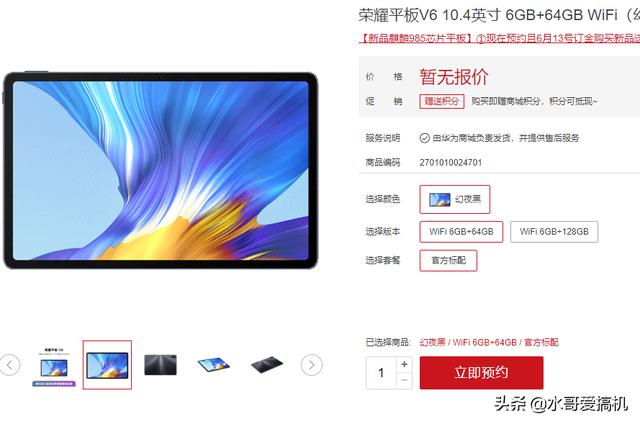 平板买wifi版还是5g版-第1张图片-王尘宇 平板买wifi版还是5g版-第1张图片-王尘宇