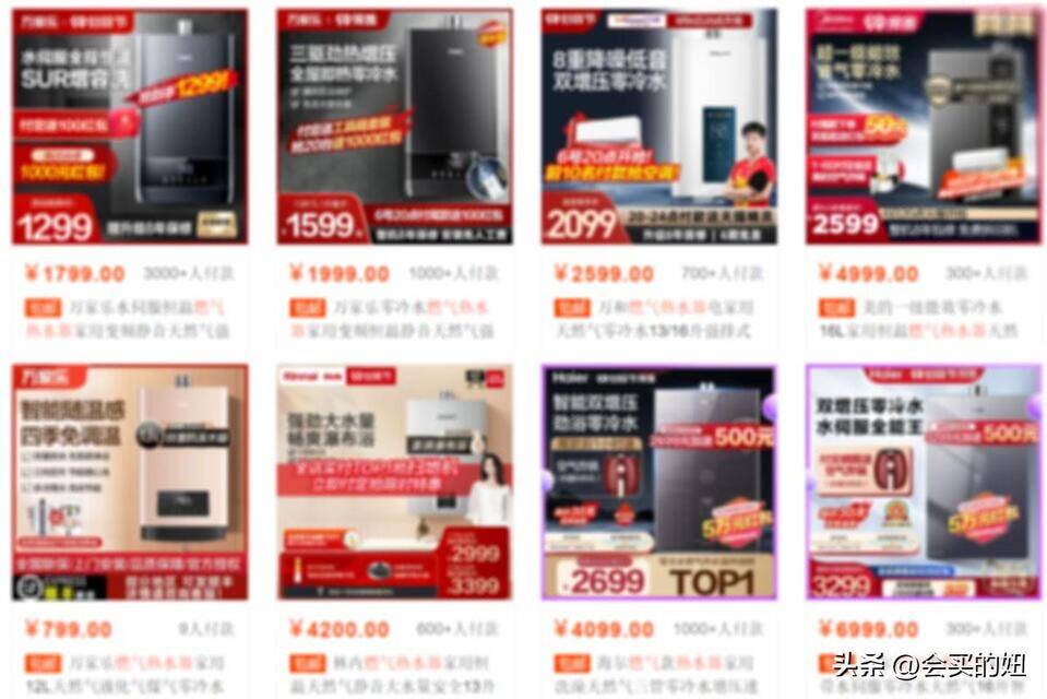 美的天然气热水器怎么选-第1张图片-王尘宇