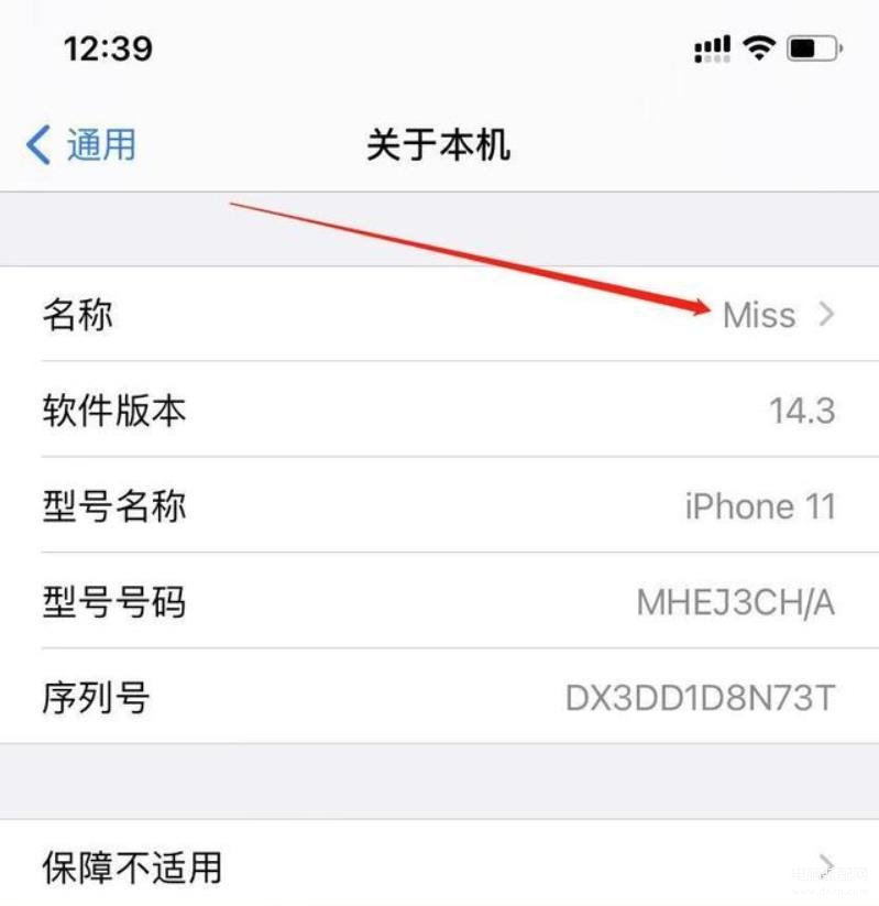 iphone个人热点搜不到怎么办-第1张图片-王尘宇