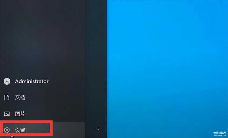 怎么关闭windows自动更新提示-第1张图片-王尘宇