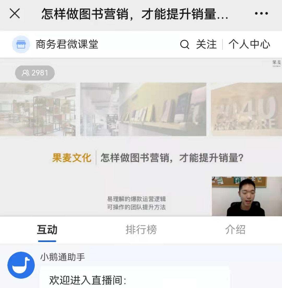 书籍网站的营销策略-第1张图片-王尘宇