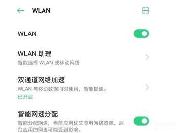 wlan打不开是什么原因-第1张图片-王尘宇