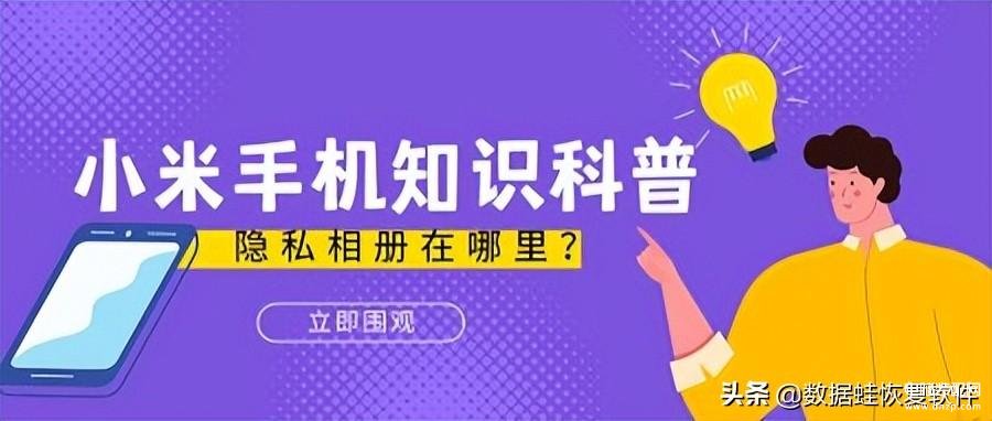 小米私密相册怎么导出-第1张图片-王尘宇 小米私密相册怎么导出-第1张图片-王尘宇