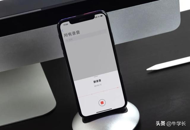苹果录音功能在哪里找-第1张图片-王尘宇