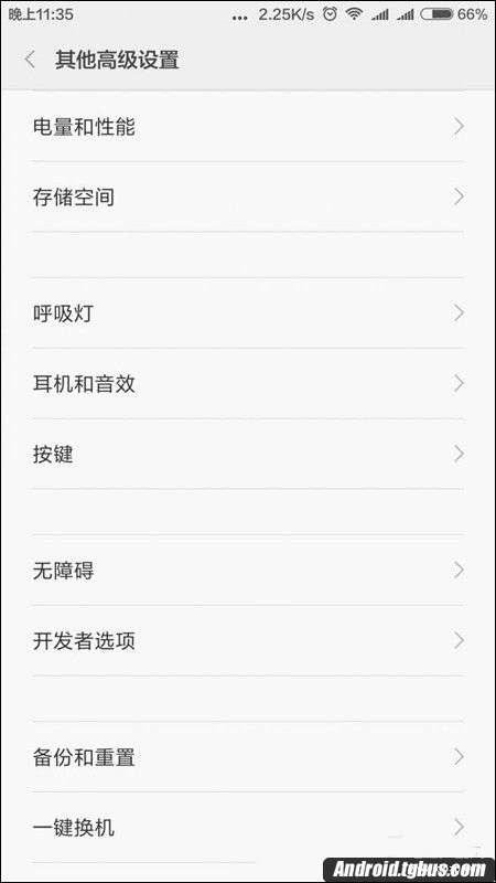 小米5尊享版怎么升级系统-第1张图片-王尘宇