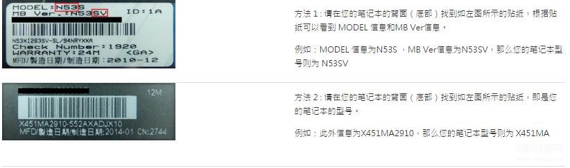 华硕显卡驱动下载教程-第1张图片-王尘宇