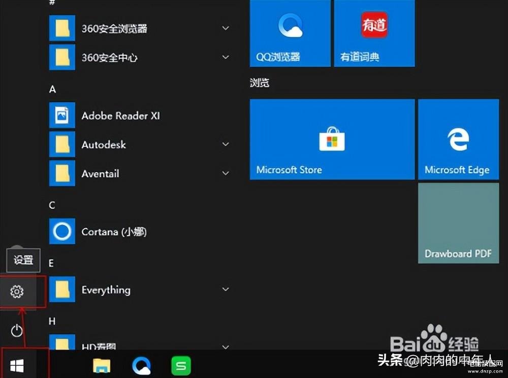 如何安装网络打印机步骤-第1张图片-王尘宇