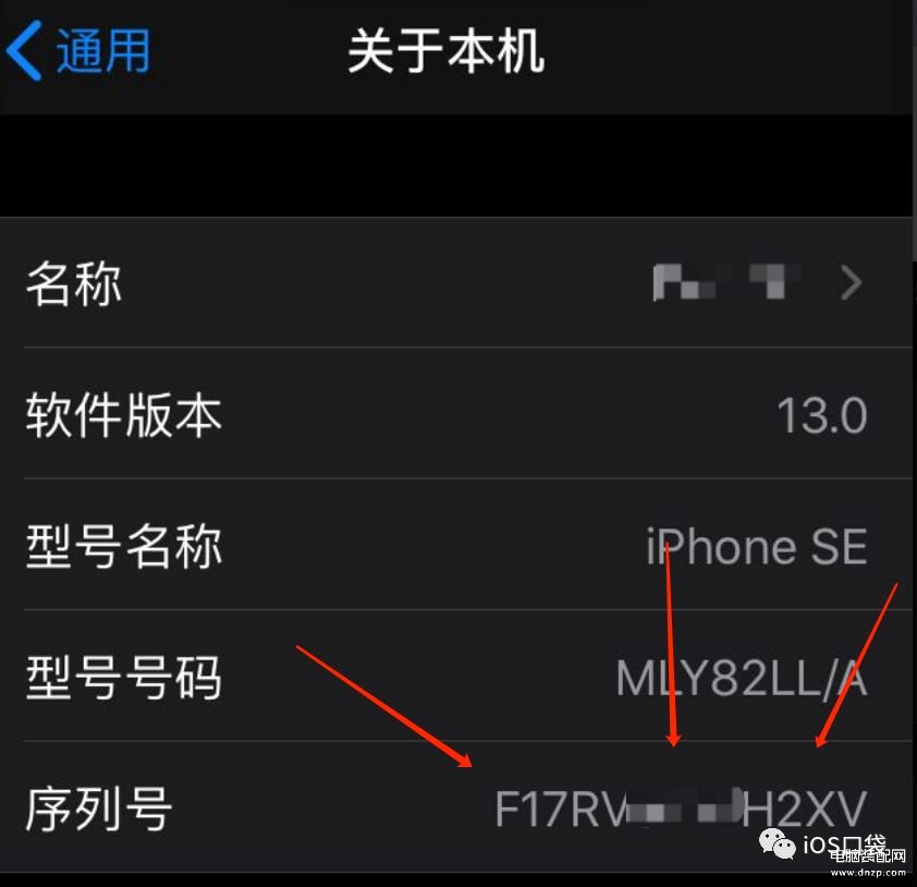 apple官网查询保修期-第1张图片-王尘宇 apple官网查询保修期-第1张图片-王尘宇