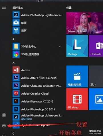 如何设置宽带连接方式?-第1张图片-王尘宇