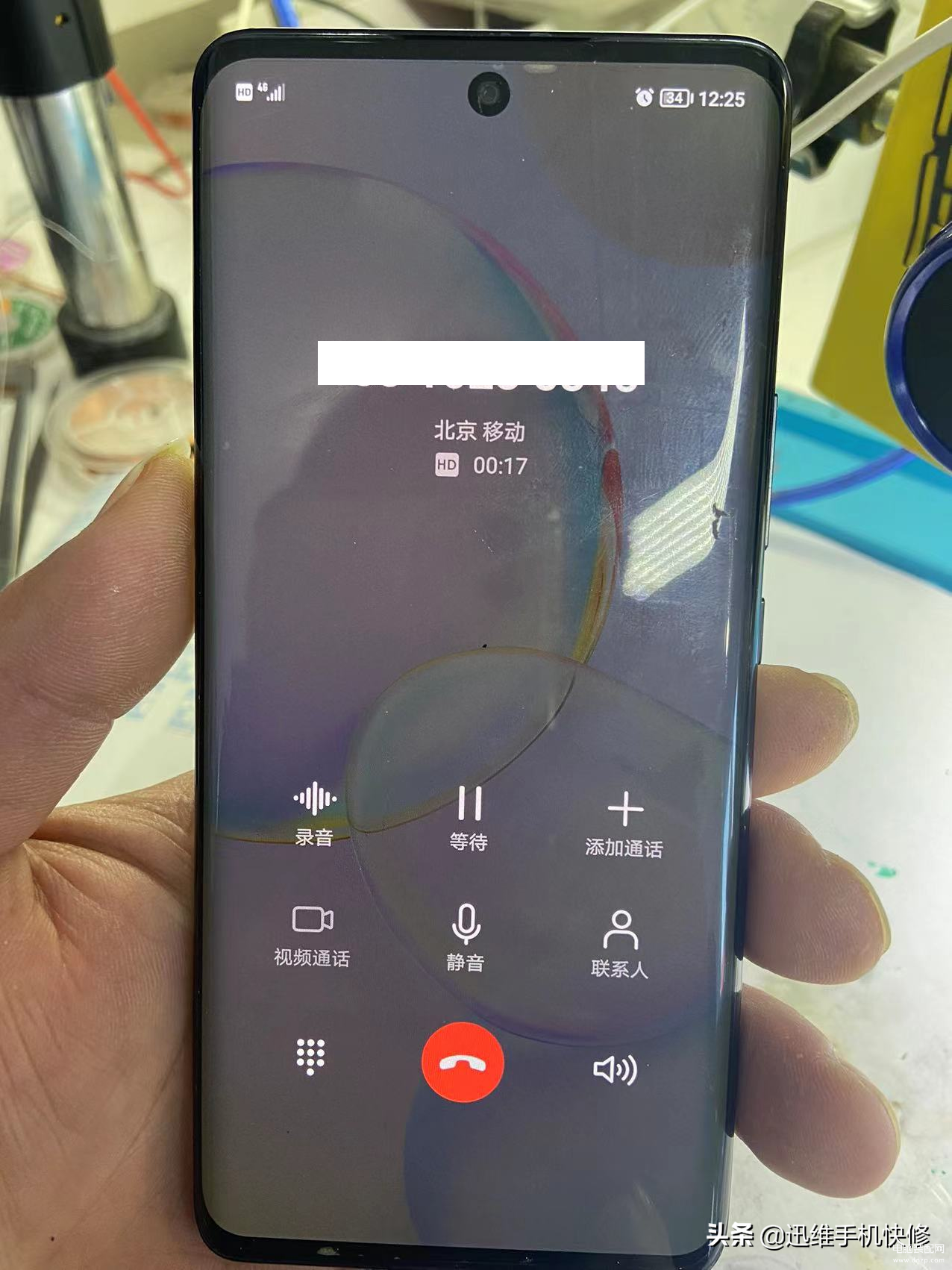 手机通话中自动挂断怎么解决-第1张图片-王尘宇