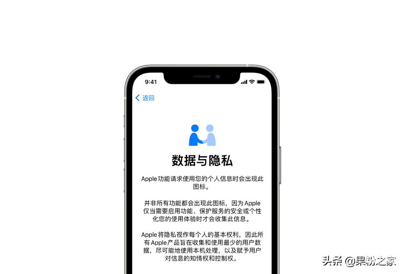 苹果手机应用锁怎么设置-第1张图片-王尘宇